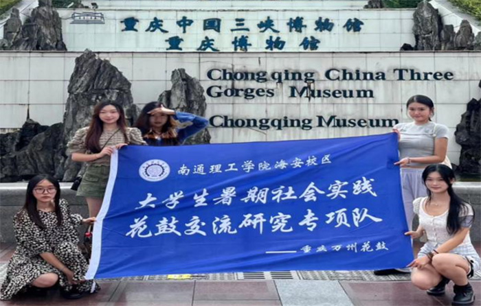 “傳承非遺經(jīng)典，弘揚花鼓文化”—海安花鼓與長壽花鼓文