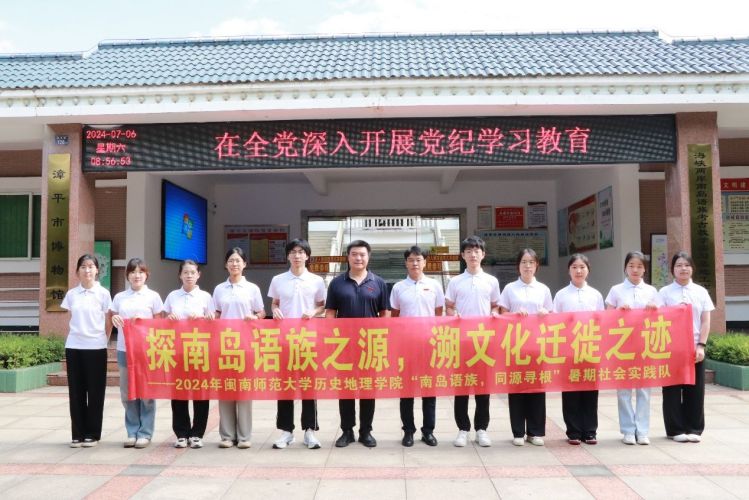 跨山越海的文明追蹤|循跡奇和洞，奏響南島語族源起的悠揚序曲