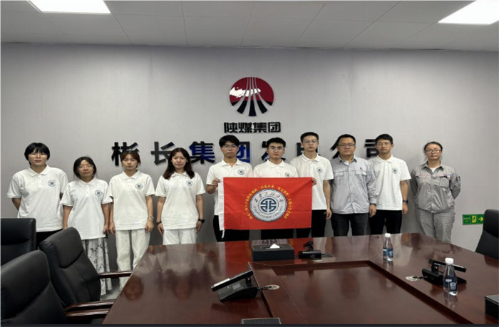 “點(diǎn)亮未來，電亮夢想”暑假社會實踐團(tuán)隊探訪咸陽彬長集團(tuán)供電公司