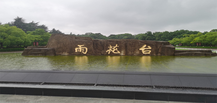 三下鄉(xiāng)“瞻仰革命先烈，傳承紅色精神”