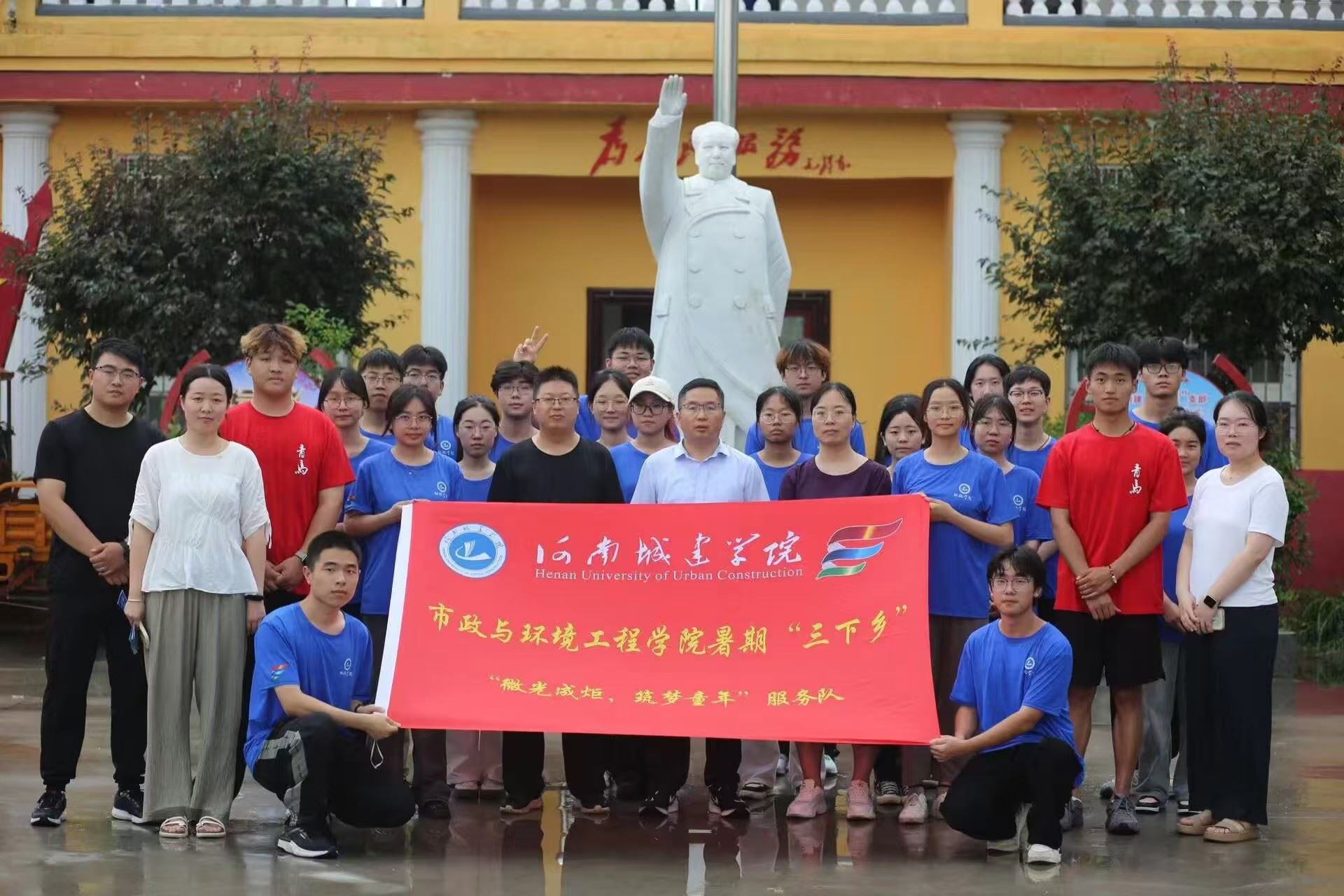 心理健康伴成長，三下鄉(xiāng)情暖人心