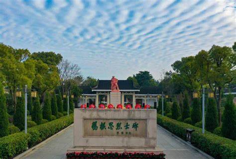 珍記歷史，感悟烈士精神：參觀楊根思烈士陵園的感想