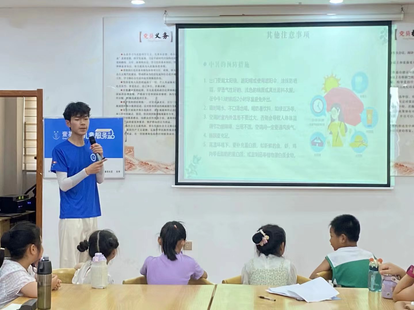 河南城建學(xué)院材料與化工學(xué)院暑期三下鄉(xiāng)：走進(jìn)曙光北社區(qū)