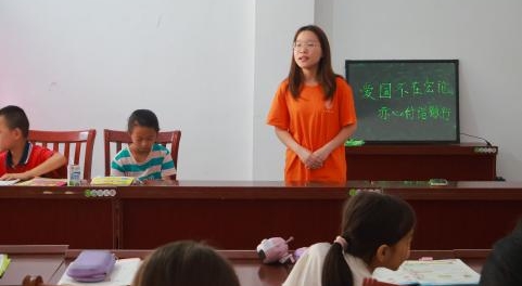 童心向?qū)W愛國行，薪火相傳鄉(xiāng)村興