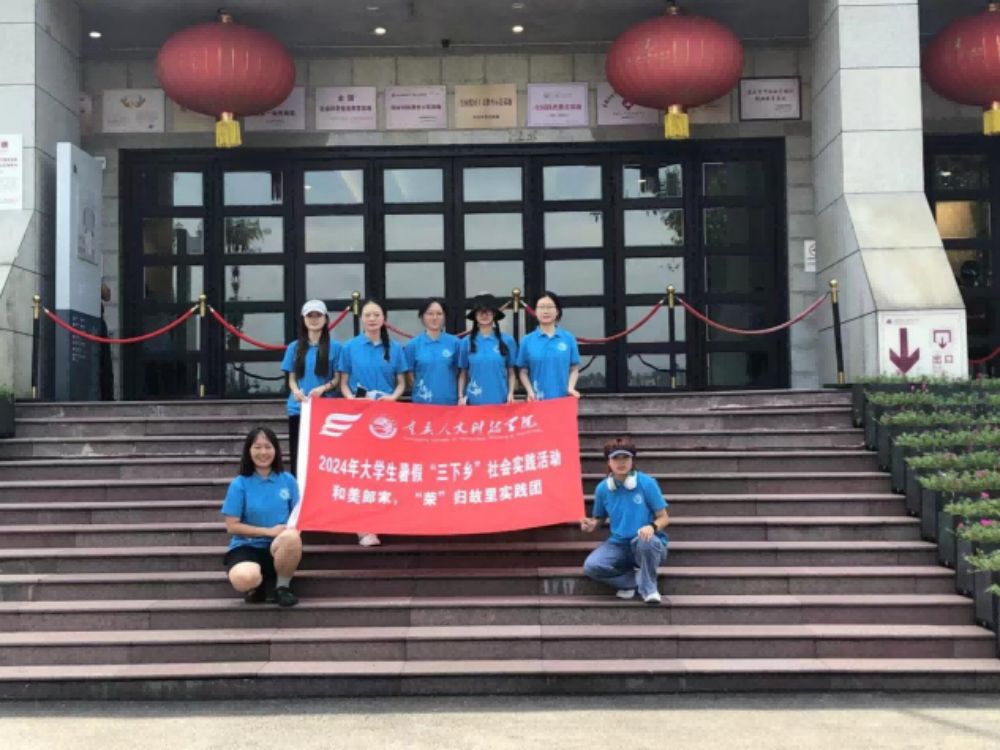 重人科三下鄉(xiāng)：參觀聶榮臻元帥陳列館：銘記歷史，傳承精神，共筑中國夢