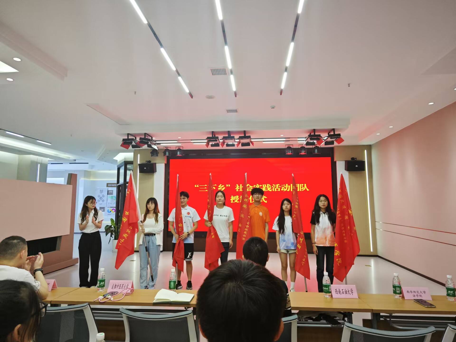 西南石油大學“南尋故里，柚踐紅心”實踐隊赴閬中市參加“三下鄉(xiāng)”啟動儀式