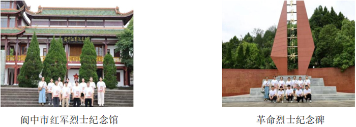 銘記先烈歷史，賡續(xù)紅色文化