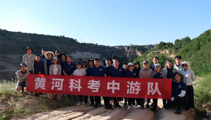 綠水青山滿眼來，固溝保塬在路上-長安大學赴黃河流域“