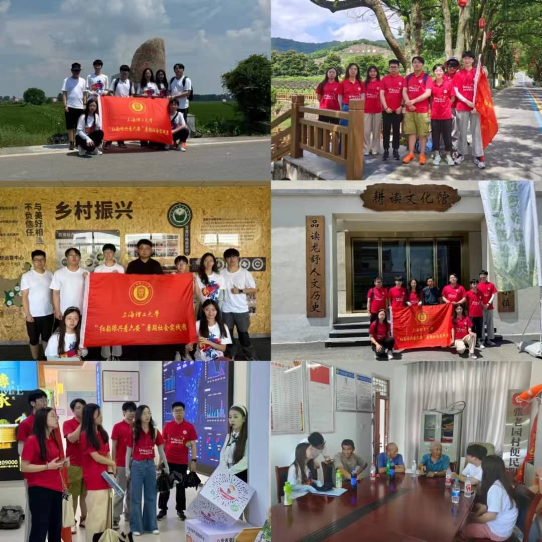 實(shí)踐團(tuán)調(diào)研綠色產(chǎn)業(yè)發(fā)展