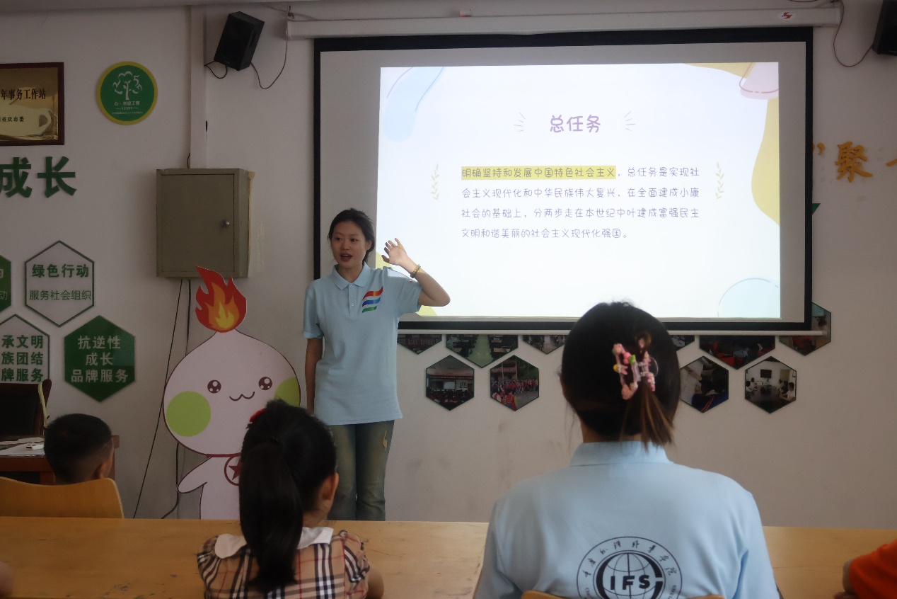 重慶外語(yǔ)外事學(xué)院暑期“三下鄉(xiāng)”：志愿踐初心，微光聚希望
