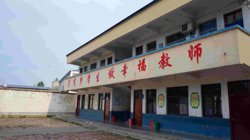 中國礦業(yè)大學(xué)（北京）“鄉(xiāng)陽而行 育路生花”實踐隊赴河南支教社會實踐團
