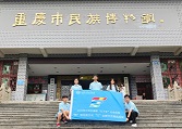 重外青年三下鄉(xiāng)▏賞歷史文物，品民族文化，承民族精神