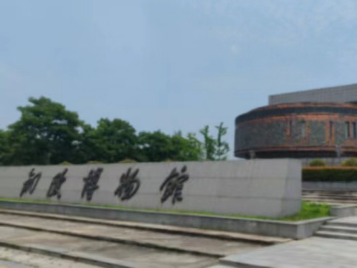 萬世吉金，銅都銅蘊；銅韻千年，文化不朽