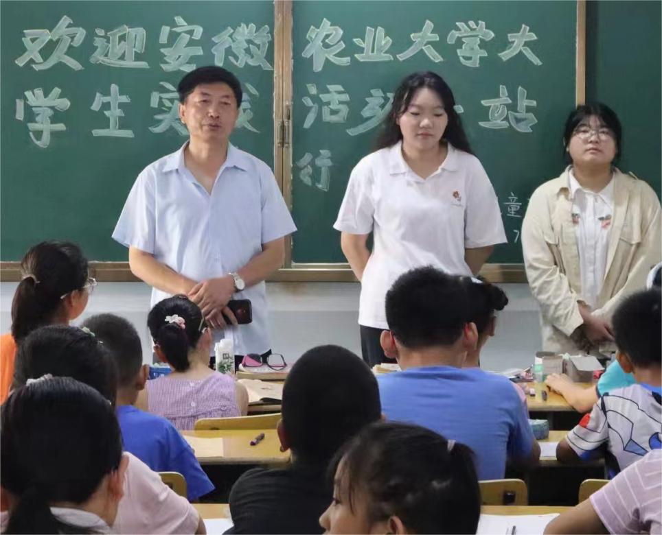 安徽學子三下鄉(xiāng)-小手牽思念，清風拂童心