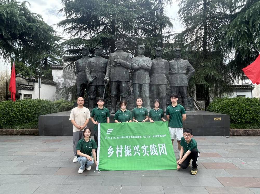 暑期社會(huì)實(shí)踐感悟｜外語青年有話說：以鄉(xiāng)村振興之筆，描繪黃山美景新篇