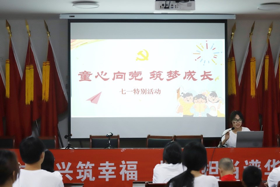 浙金院暑期社會實踐活動：讓愛黨愛國的種子在孩子心中生根發(fā)芽
