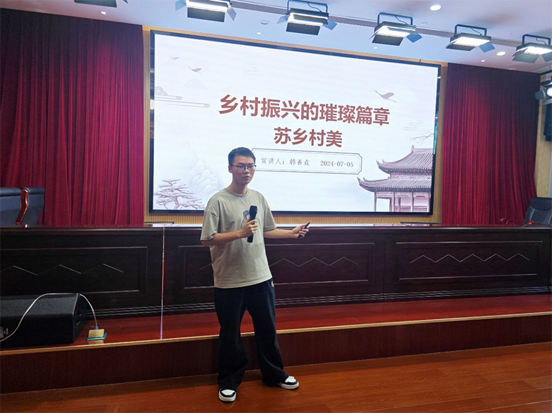 江科大學(xué)子開(kāi)展“蘇韻鄉(xiāng)情·振新視界”社會(huì)實(shí)踐活動(dòng)
