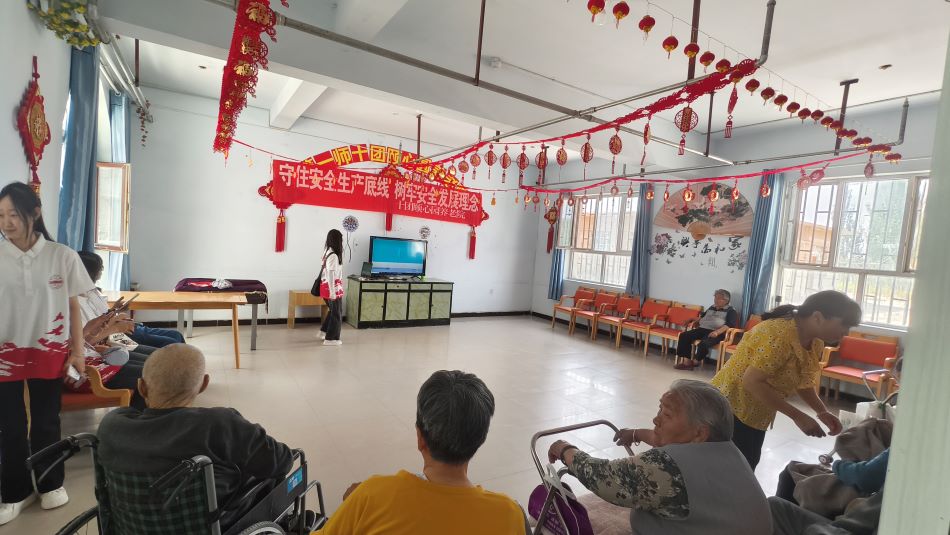 反詐守護(hù)夕陽(yáng)紅，養(yǎng)老院志愿宣傳