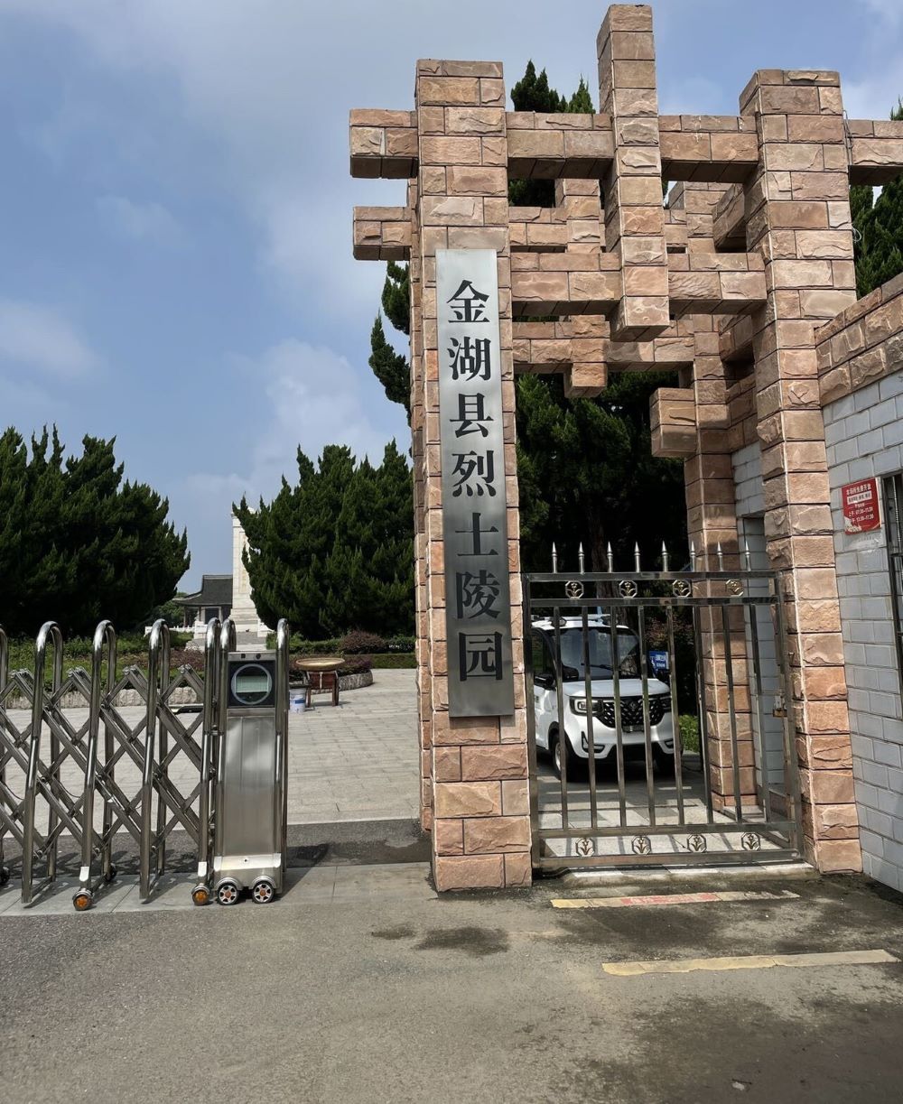 薪火相傳，生生不息——自動化學(xué)院“跟著黨走就隊”走訪紅色基地，追尋紅色記憶
