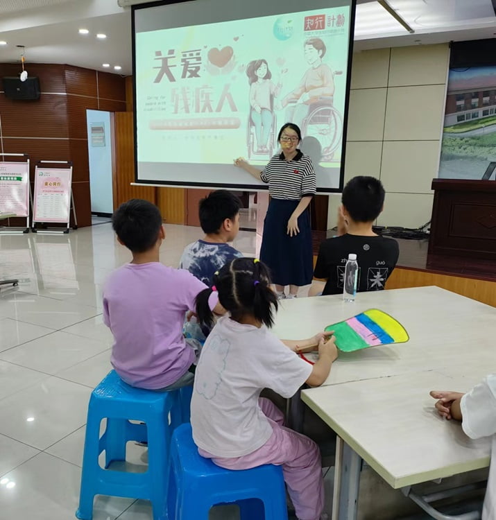  “愛，讓世界無礙”：扶搖實踐團成功舉辦關(guān)愛殘疾人DEI課程