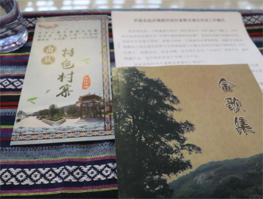 重慶人文科技學(xué)院 | 尋訪畬族文化，走進(jìn)七言畬歌