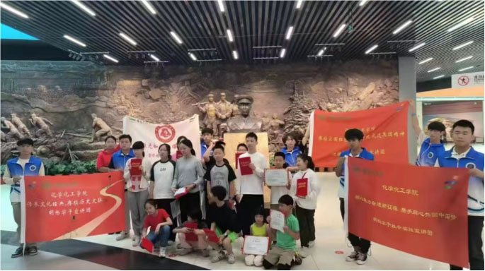 傳承紅色血脈，銘記英烈精神