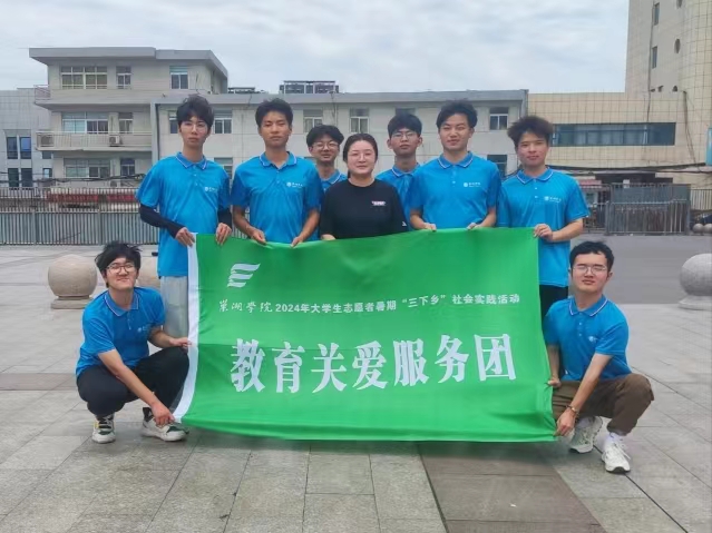 攜手科技，共創(chuàng)美好未來