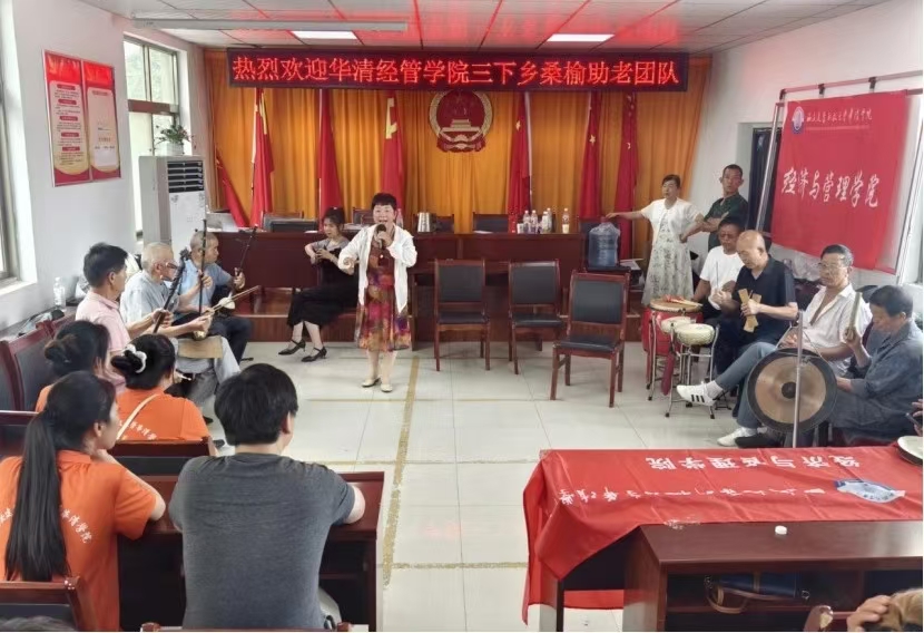 “情系桑榆，智慧助老”實踐團隊與周至縣樓觀鎮(zhèn)秦腔老年戲班共探傳統(tǒng)藝術(shù)新活力