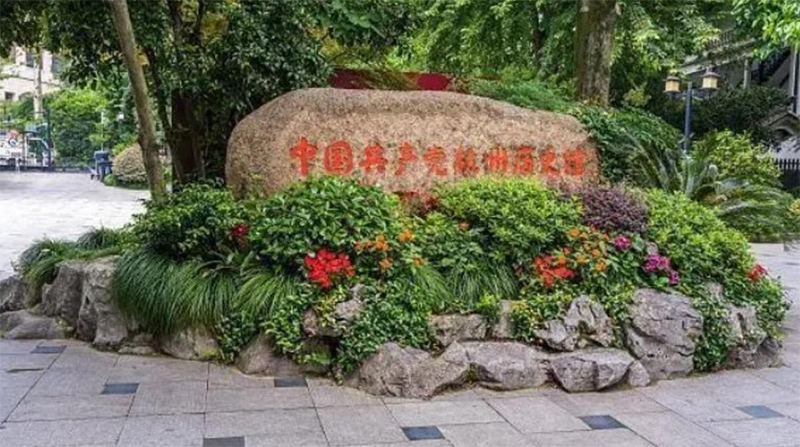 綻放熾熱青春，研學(xué)夏日華章“紅色基因傳承”2024暑期“三下鄉(xiāng)”社會(huì)實(shí)踐活動(dòng)