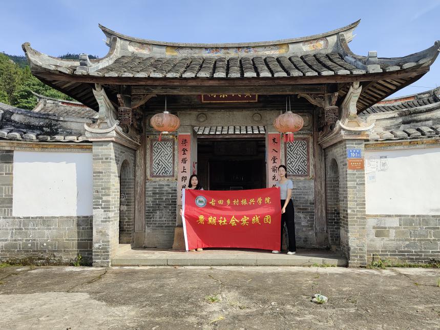 尋民俗古跡，承古今精粹