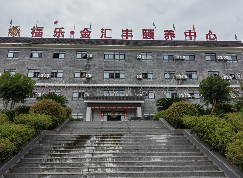 愛老敬老暑期社會實踐隊開展“服務(wù)無憂”主題活動
