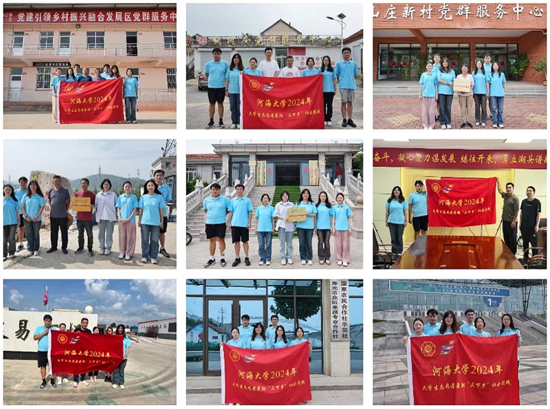 共商實踐|“涓流惠農(nóng)，金策鄉(xiāng)興”實踐團赴山東多地開展實踐調(diào)研