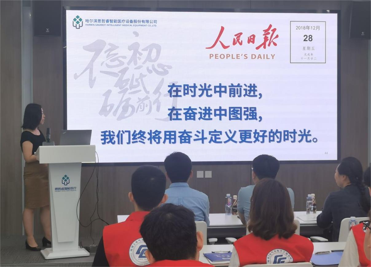 哈爾濱理工大學(xué)電氣學(xué)院“菁耘龍江”促留省就業(yè)實(shí)踐團(tuán)