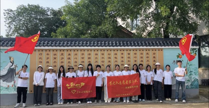 “七彩”照亮假期，助力鄉(xiāng)村教育振興 ——“七彩假期”暑期社會(huì)實(shí)踐團(tuán)