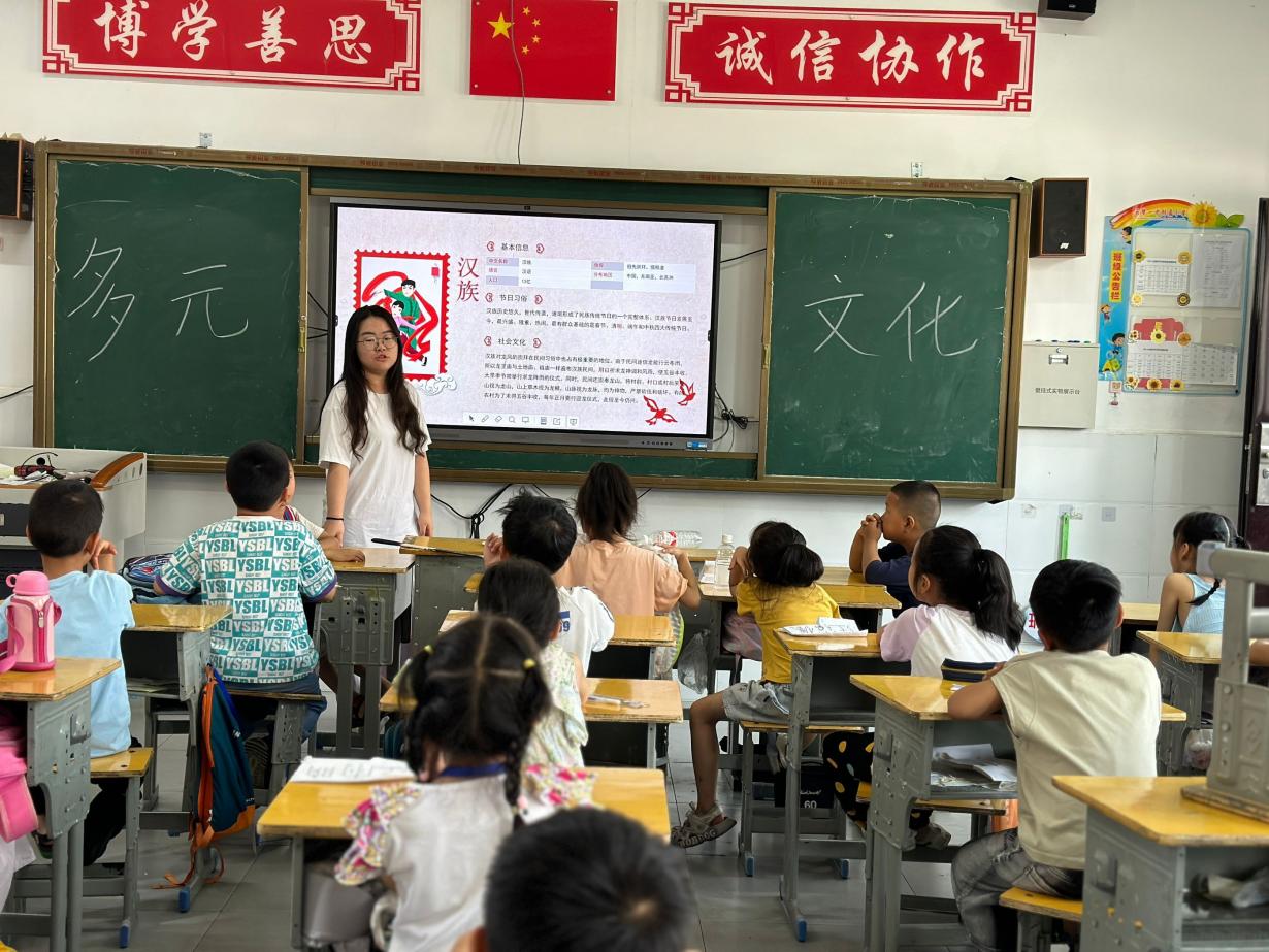 “多元文化共融，領(lǐng)略民族風采”——武昌理工學院云夢書韻志愿服務(wù)隊開展多元文化課