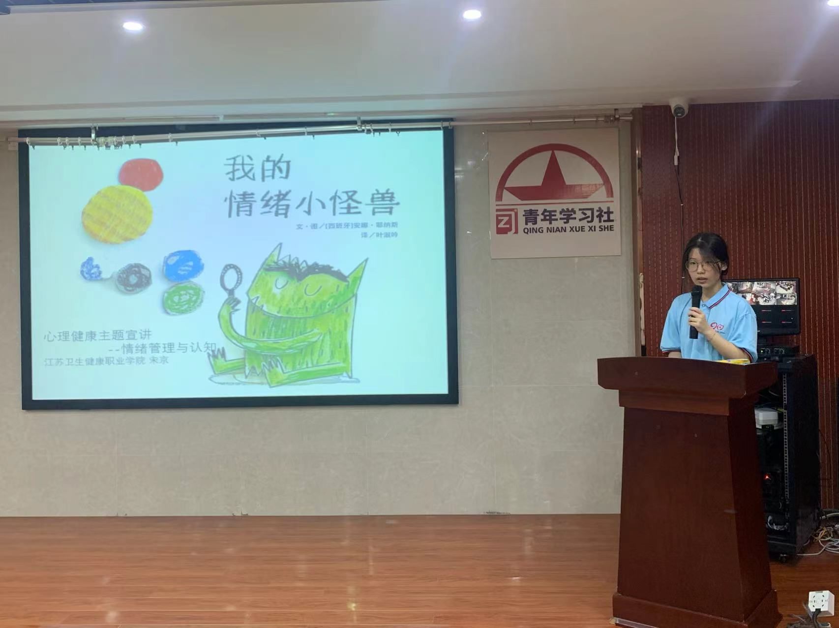 健康學(xué)子前往鎮(zhèn)江句容市馬扎里黨群服務(wù)中心開展兒童健康宣講