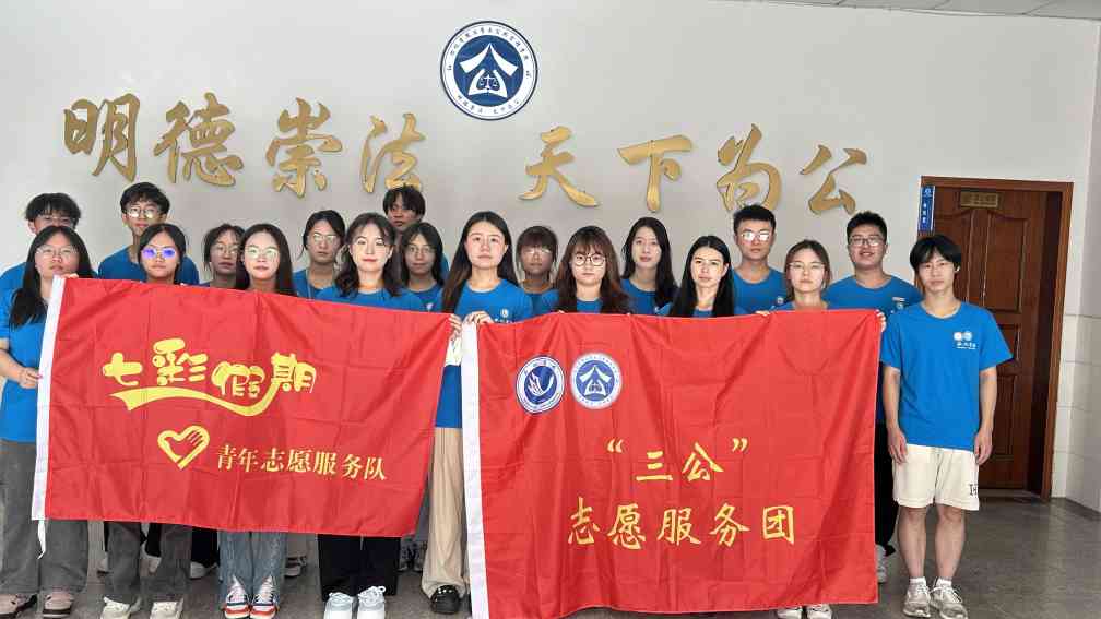 懷化學院法學與公共管理學院“三公”志愿服務團送法下鄉(xiāng)第一天