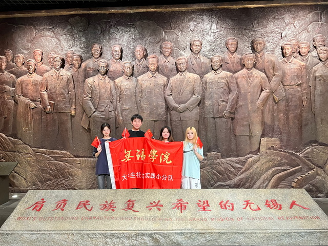 無錫黨史學(xué)習(xí)教育——“重走紅色足跡，打造紅色專線”
