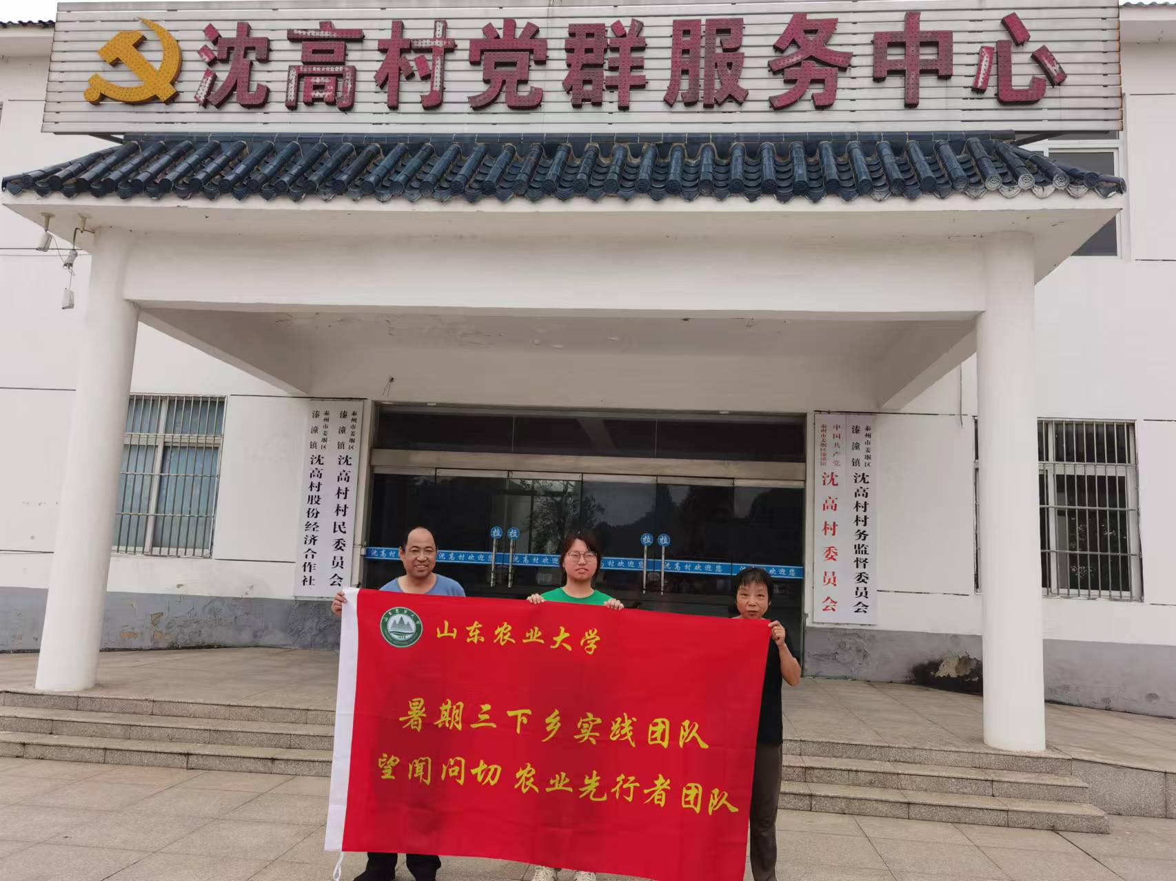 “望聞問切”農(nóng)業(yè)先行者團隊三下鄉(xiāng)社會實踐活動