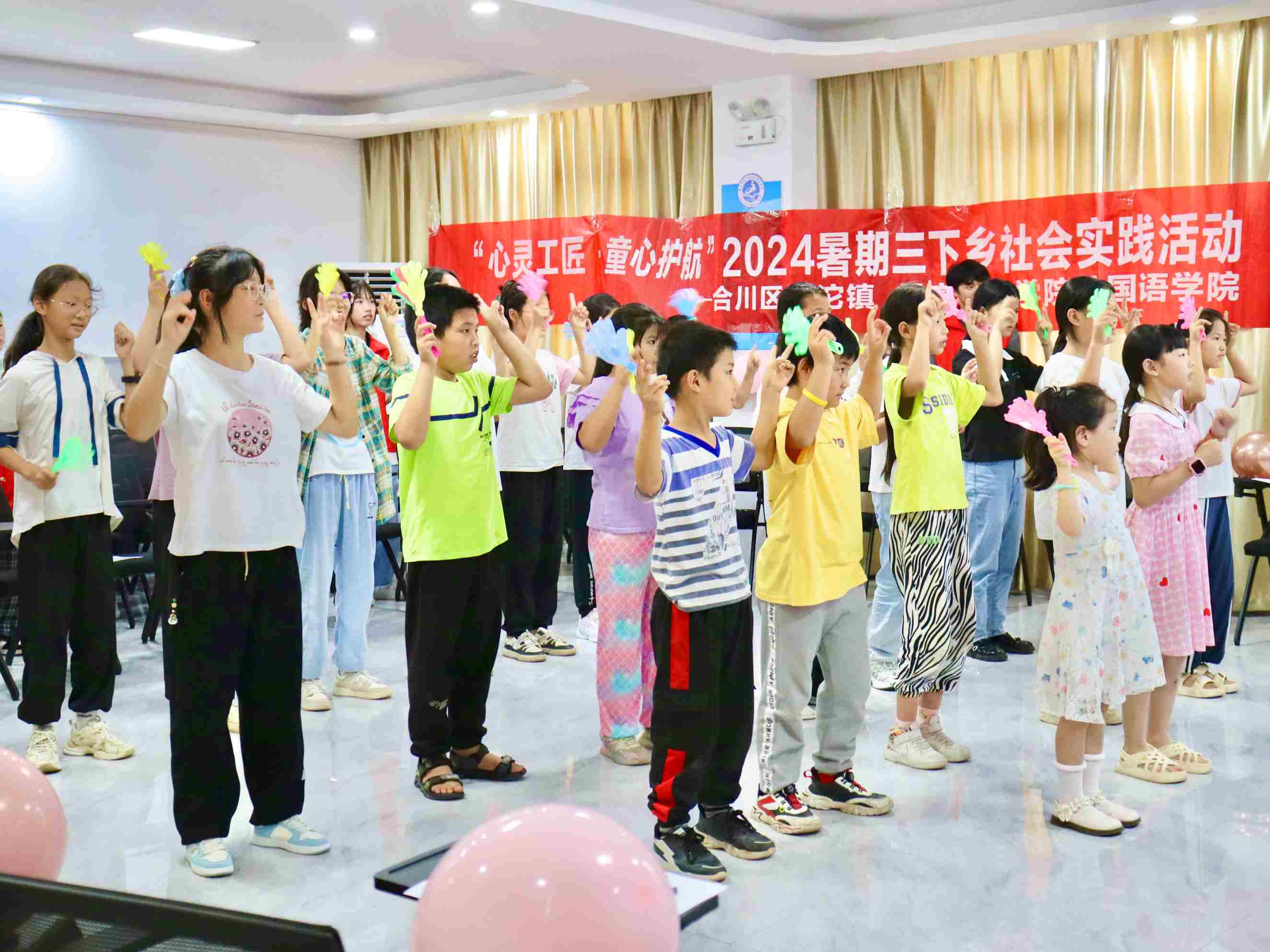 重慶移通學(xué)院：晨曦照童心，渭沱育夢行——“心靈工匠，童心護(hù)航”教育關(guān)愛服務(wù)團(tuán)