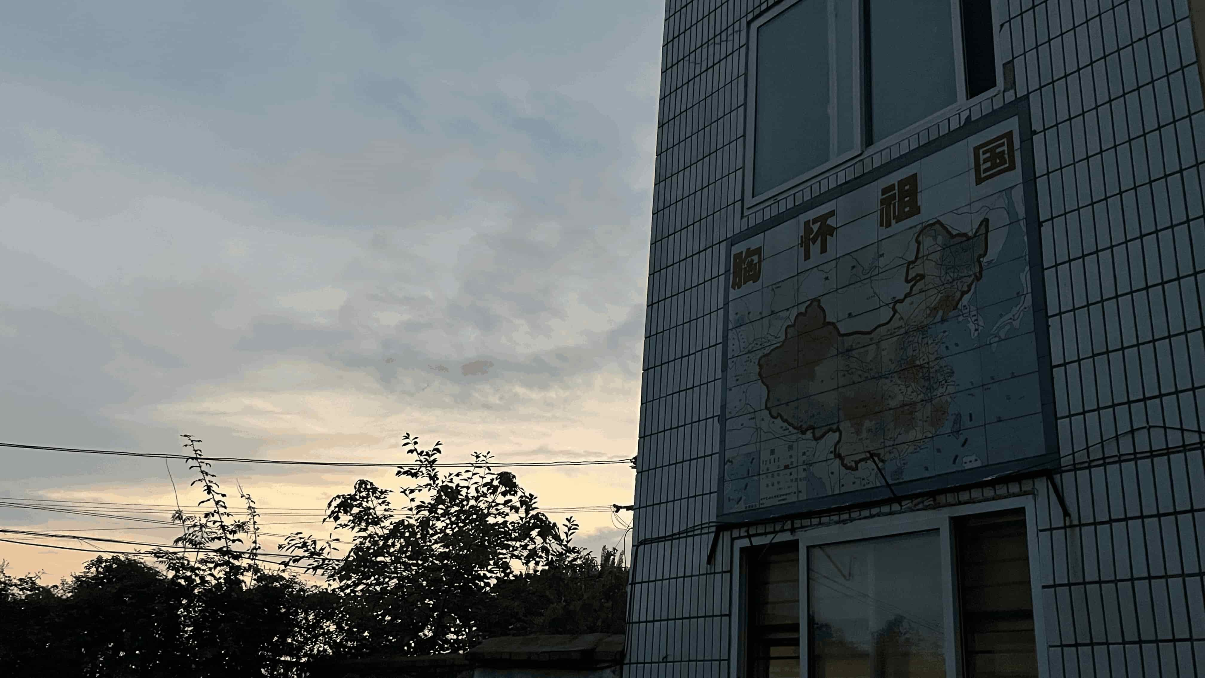 相“豫”東方，筑夢未來