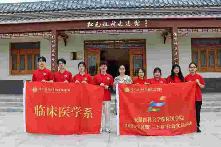 傳承紅色信仰賡續(xù)先輩榮光一臨床醫(yī)學(xué)系“醫(yī)路同行”三 下鄉(xiāng)實(shí)踐團(tuán)隊(duì)橫崗、杭村紅色之旅