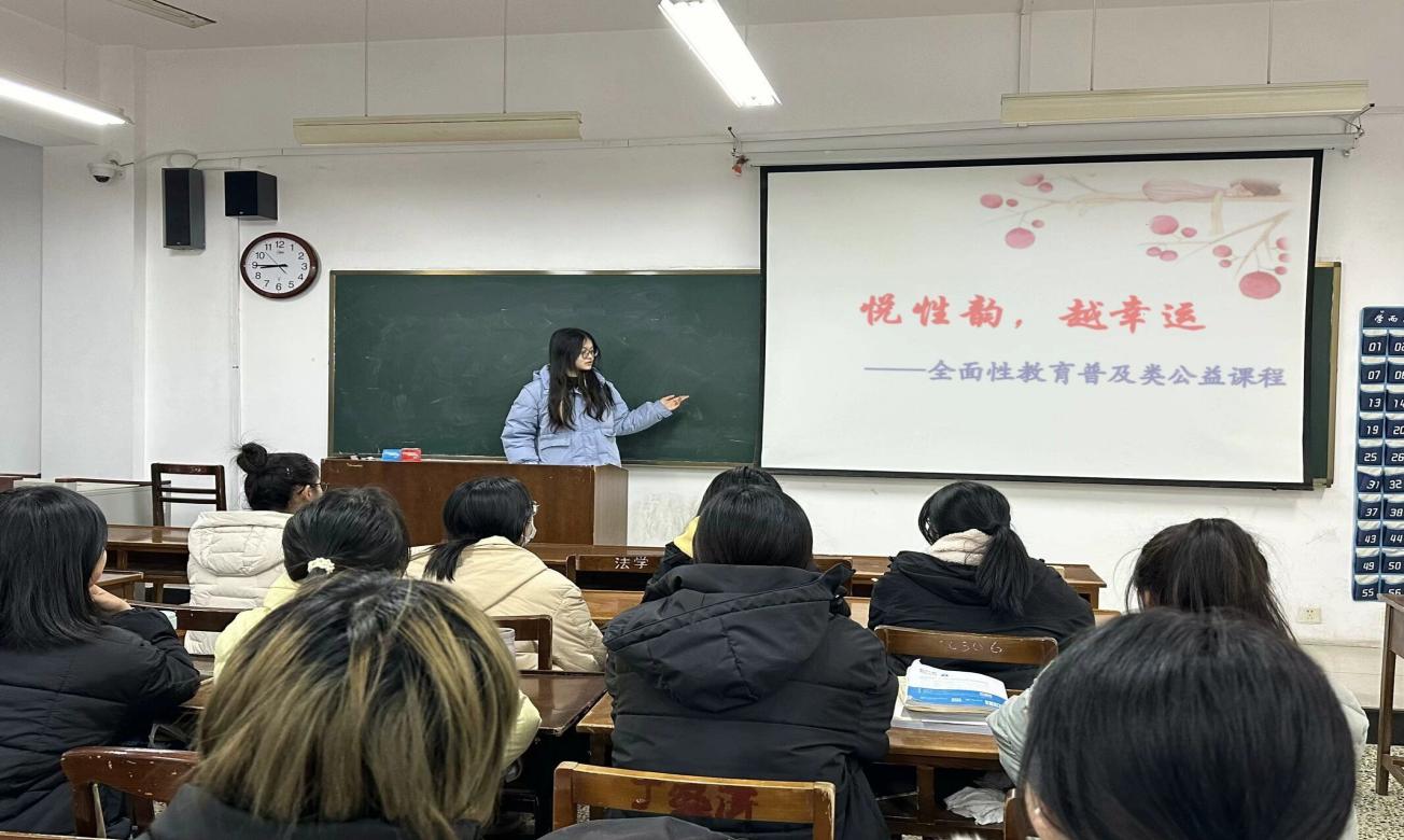 開啟性知識之門，護(hù)航大學(xué)生活