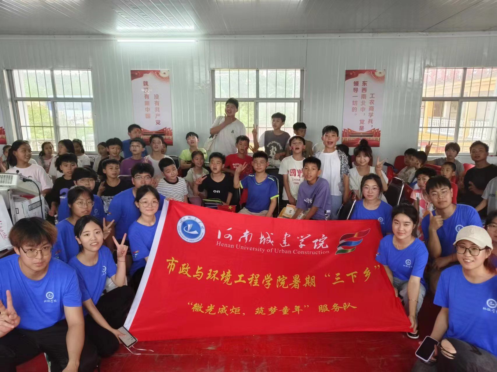 三下鄉(xiāng)社會實踐之微光筑夢心路