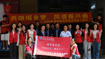 湘信學(xué)子三下鄉(xiāng)：團(tuán)隊(duì)深入研究所，探尋千年民族醫(yī)藥智慧