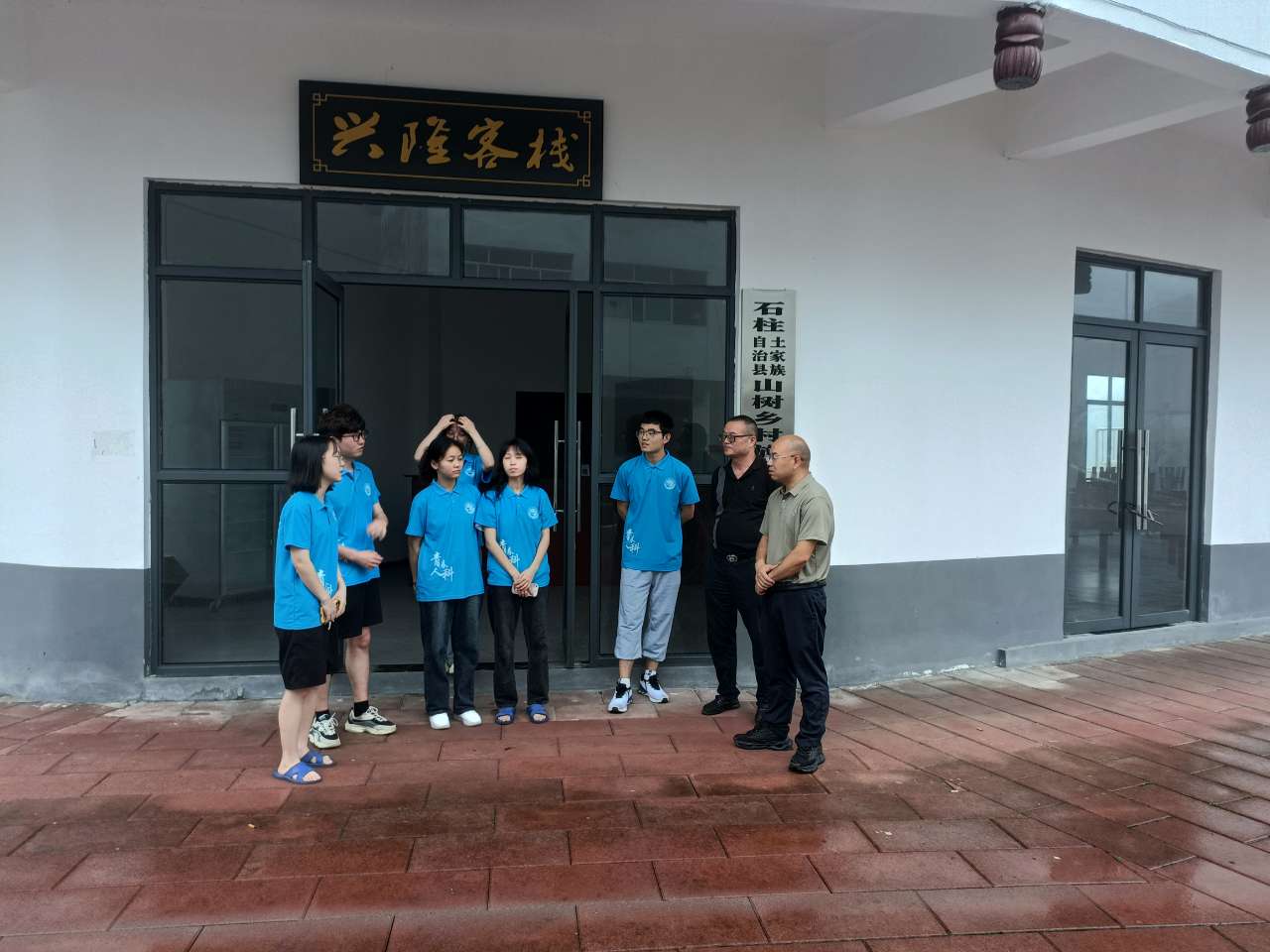 重人科學(xué)子三下鄉(xiāng)：深入三星鄉(xiāng)，共繪鄉(xiāng)村振興新畫(huà)卷