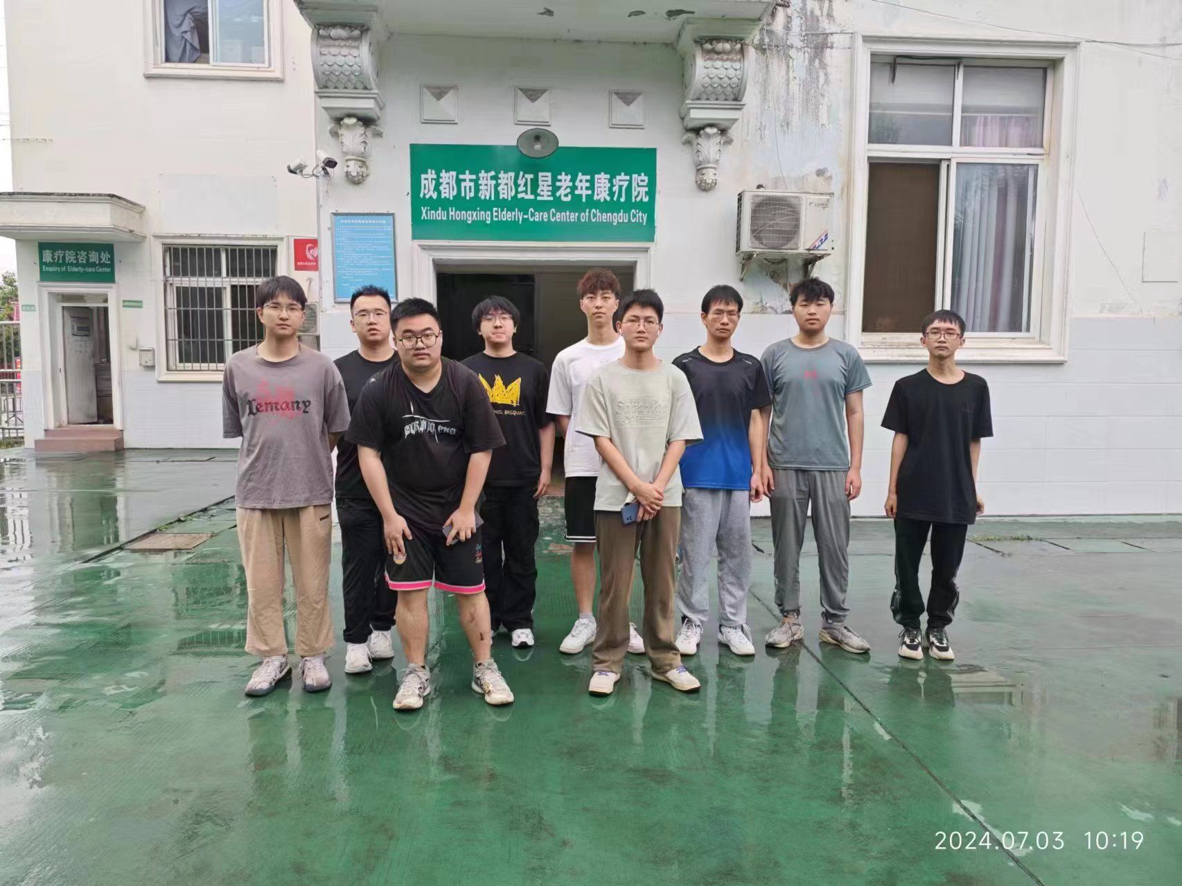 大學生志愿者為養(yǎng)老院帶來溫暖關(guān)懷