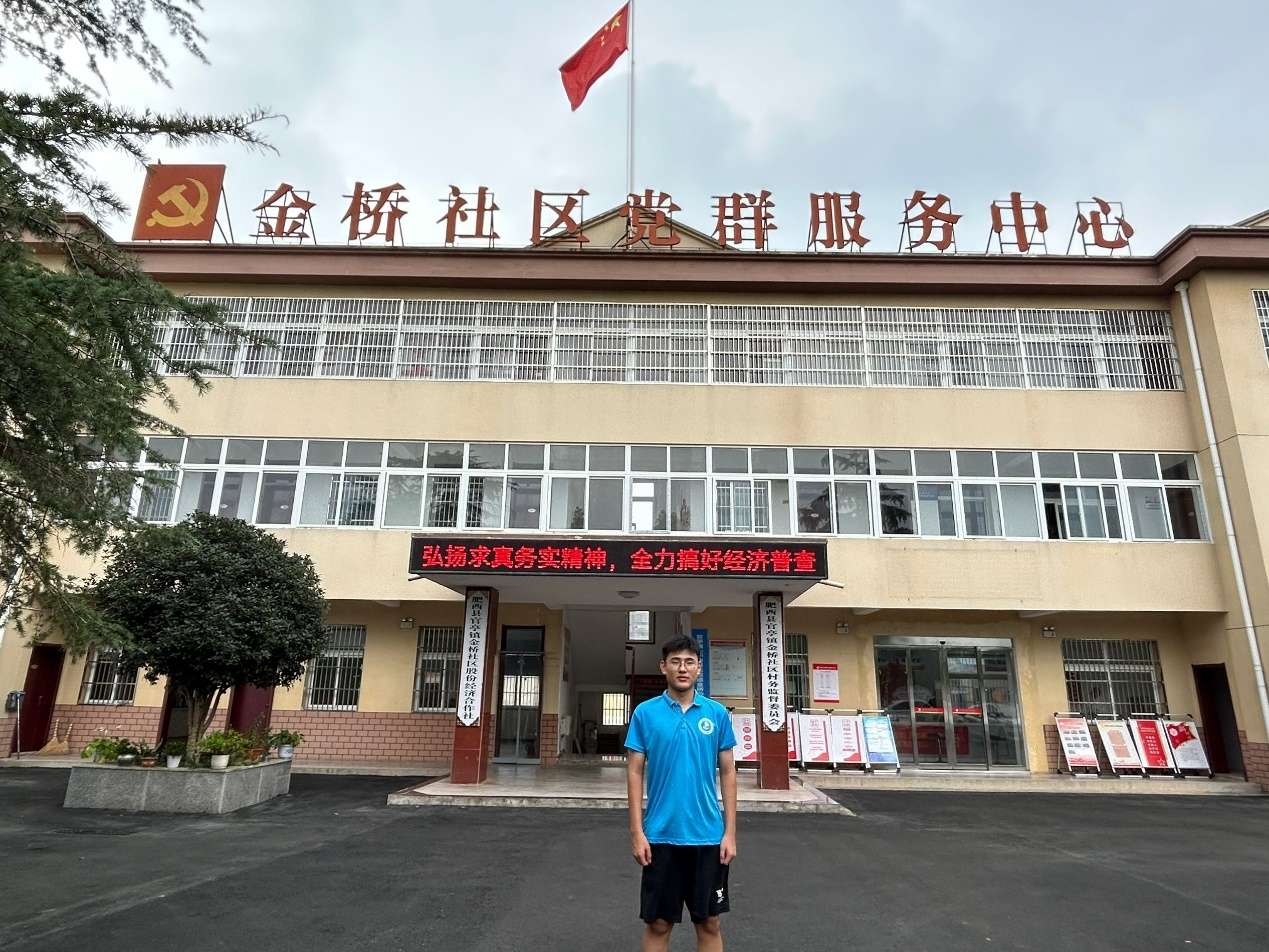 安財學子三下鄉(xiāng)：青春奮進正當時、勇?lián)姑俪霭l(fā)