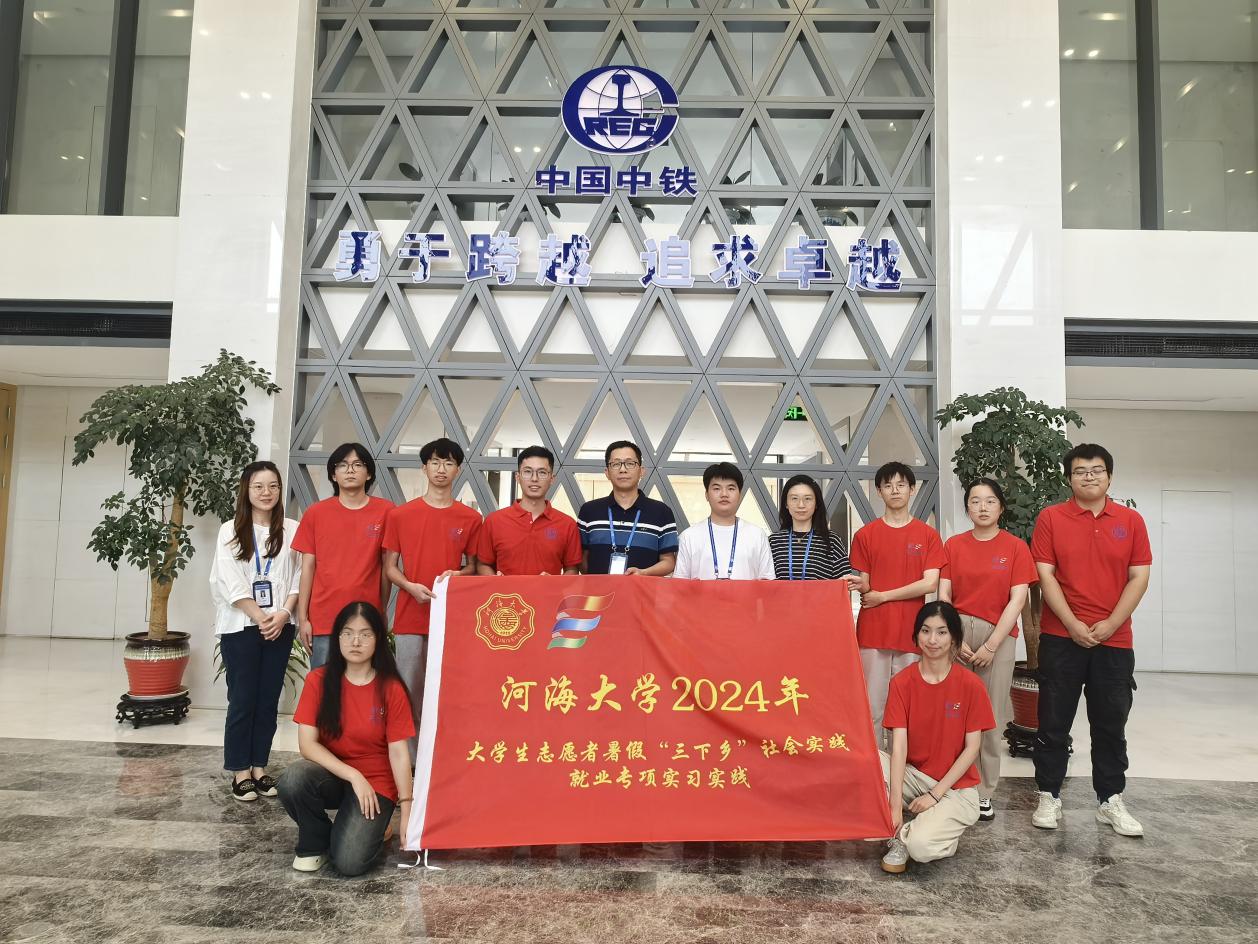 河海大學(xué)“天塹變通途”社會實踐團(tuán)開展橋梁文化學(xué)習(xí)、科普實踐活動