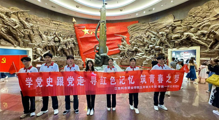 “學習八一精神 傳承紅色基因“||江西科技職業(yè)學院“